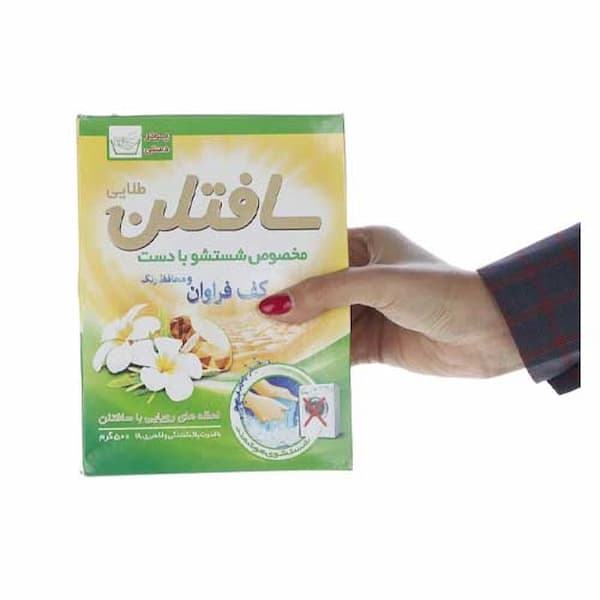 تصویر 1 از خرید تاید دستی سافتلن + قیمت فروش استثنایی